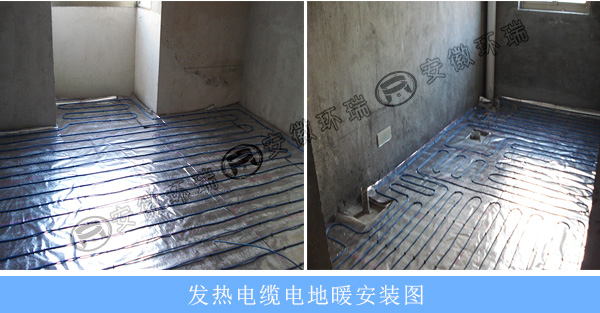 發熱電纜安裝圖